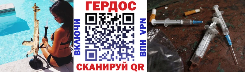 Героин VHQ  Новое Девяткино 