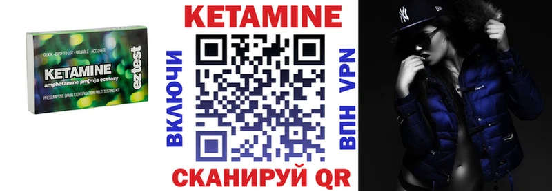 MEGA вход  Новое Девяткино  КЕТАМИН ketamine 