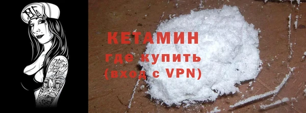 меф VHQ Белокуриха