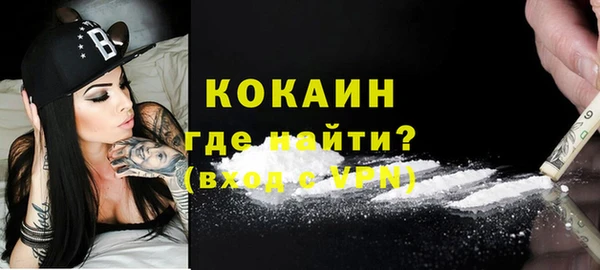 MDMA Premium VHQ Белоозёрский