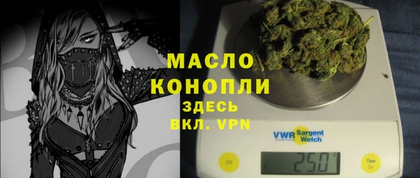кристаллы Беломорск