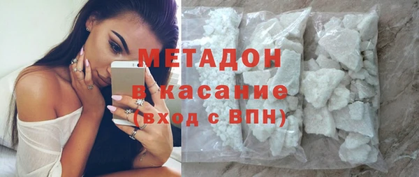 MDMA Premium VHQ Белоозёрский