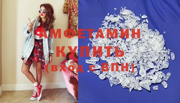 меф VHQ Белокуриха