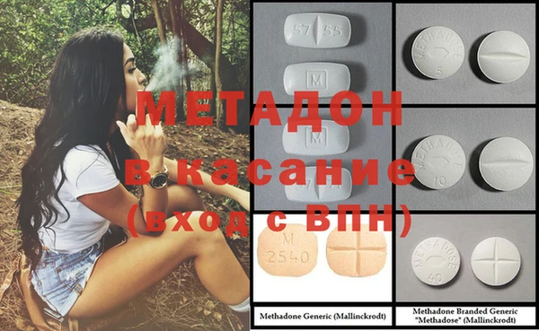 MDMA Premium VHQ Белоозёрский