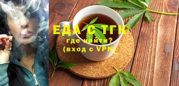 меф VHQ Белокуриха