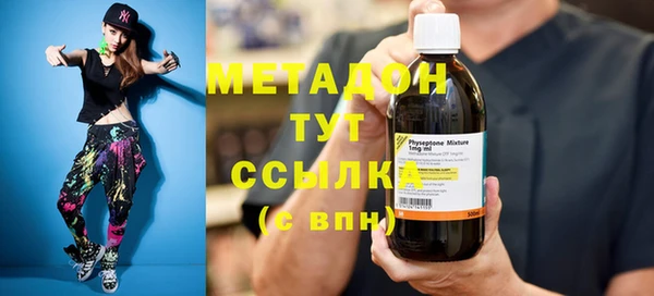 синтетический гашиш Нефтегорск