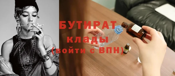 наркотики Богородск