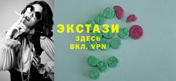 MDMA Premium VHQ Белоозёрский