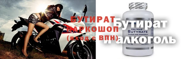 MDMA Premium VHQ Белоозёрский