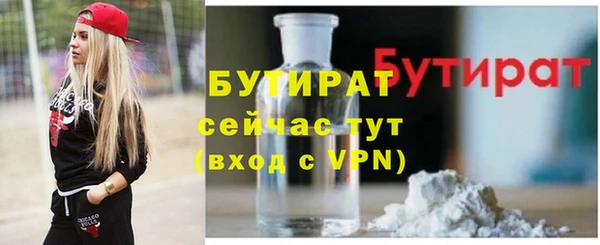 меф VHQ Белокуриха