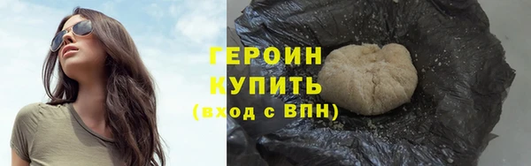 синтетический гашиш Нефтегорск