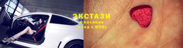 меф VHQ Белокуриха