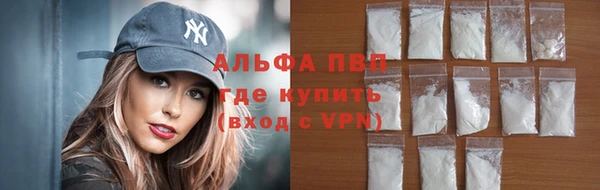кристаллы Беломорск