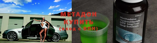 кристаллы Беломорск