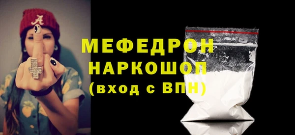 меф VHQ Белокуриха