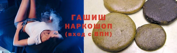 MDMA Premium VHQ Белоозёрский