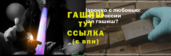 меф VHQ Белокуриха