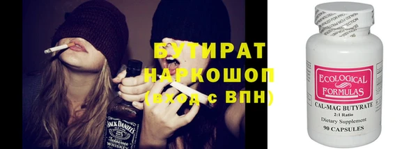 MDMA Premium VHQ Белоозёрский