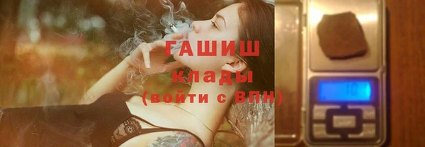 кристаллы Беломорск
