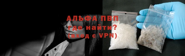 кристаллы Беломорск