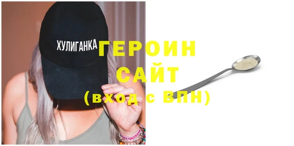 кристаллы Беломорск