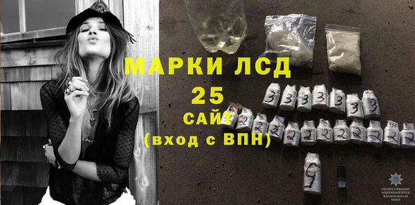 кристаллы Беломорск