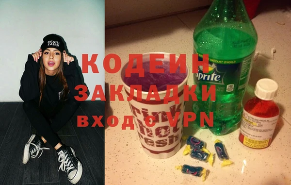 MDMA Premium VHQ Белоозёрский