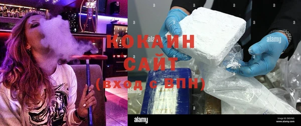 кристаллы Беломорск