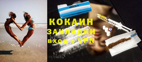синтетический гашиш Нефтегорск