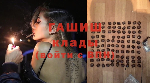 MDMA Premium VHQ Белоозёрский