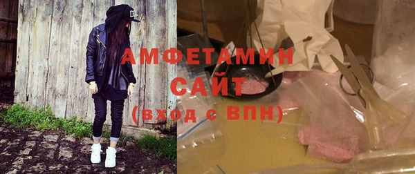 MDMA Premium VHQ Белоозёрский