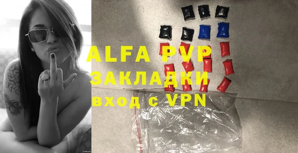 MDMA Premium VHQ Белоозёрский