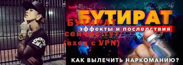 а пвп мука Богородицк
