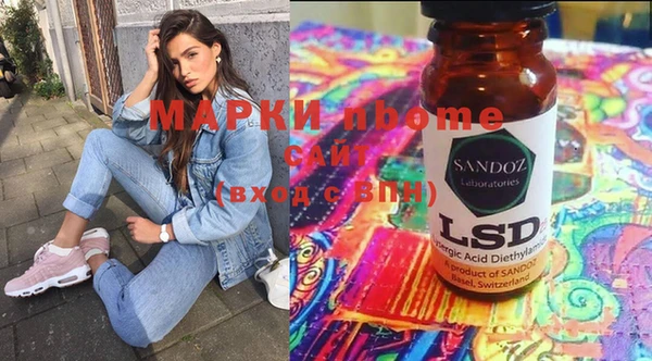 MDMA Premium VHQ Белоозёрский