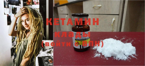 кристаллы Беломорск