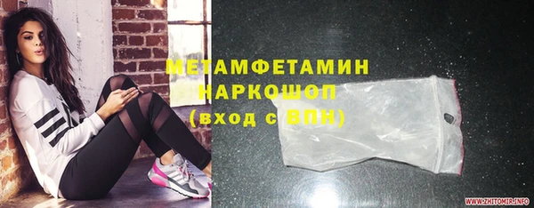 меф VHQ Белокуриха