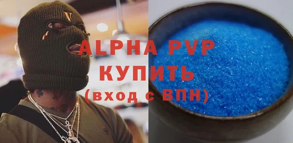 меф VHQ Белокуриха