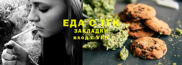 меф VHQ Белокуриха