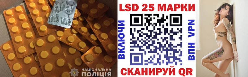 Лсд 25 экстази кислота Новое Девяткино