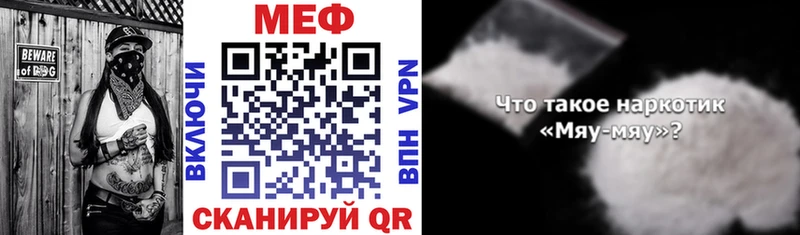Мефедрон VHQ  Новое Девяткино 