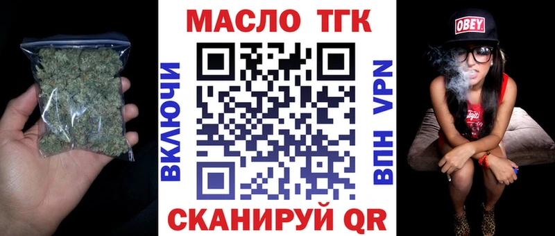 Дистиллят ТГК гашишное масло  Новое Девяткино 